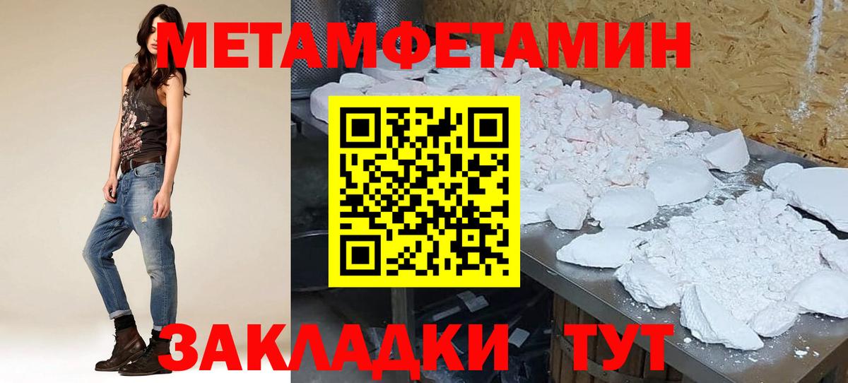 Амфетамин 98% Соликамск