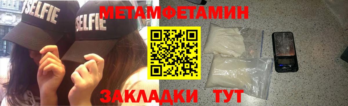 АМФ 98%  Вход с VPN  Amphetamine  Соликамск 