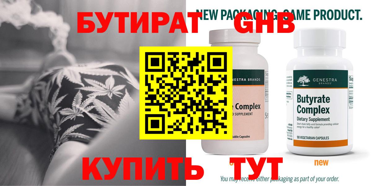 МАРИХУАНА Соликамск