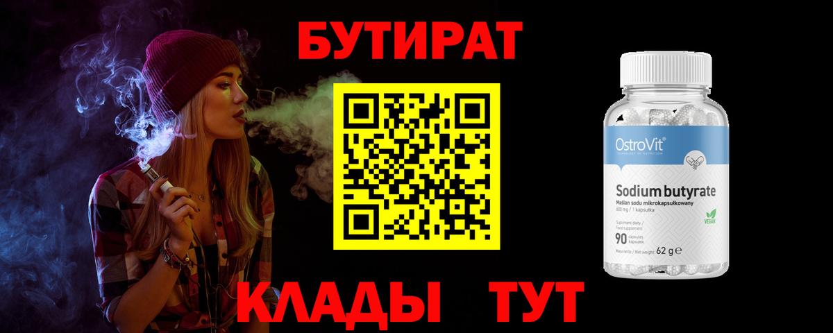 ГАШ  Канабис  Вход с VPN  Лсд 25  КОКАИН  Соликамск  Купить наркоту  МЕФ  