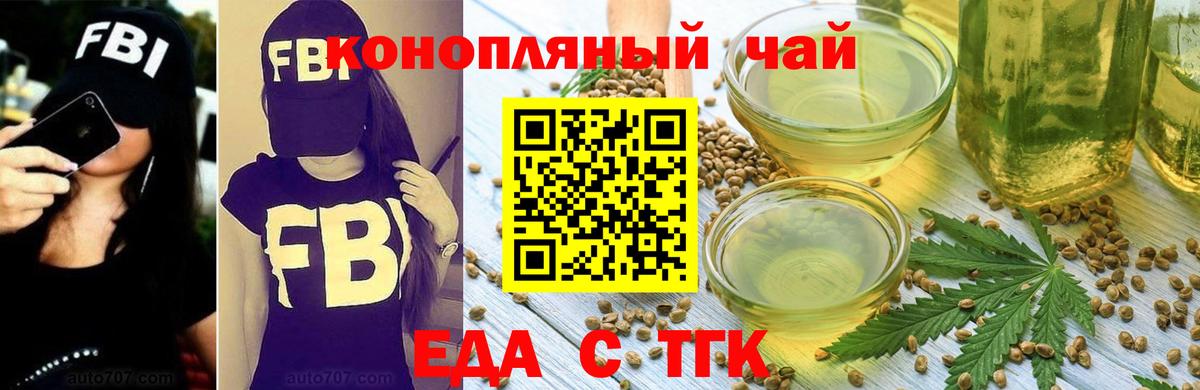 Соликамск  Еда ТГК конопля  Вход с VPN 