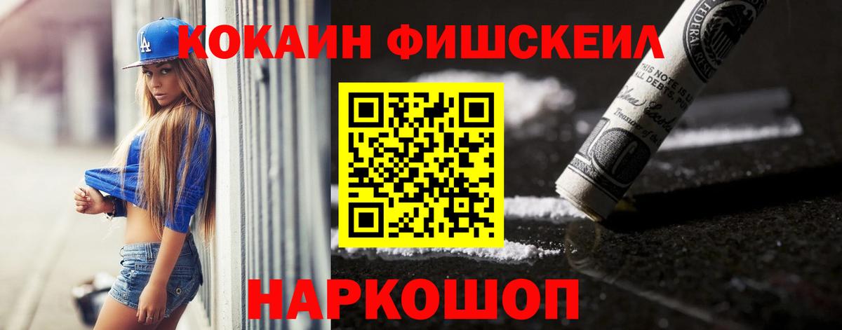 Соликамск  COCAIN 99%  Кокаин 98%  Вход с VPN 