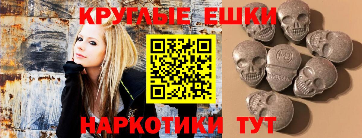 Соликамск  Ecstasy DUBAI  Вход с VPN  Ecstasy круглые 