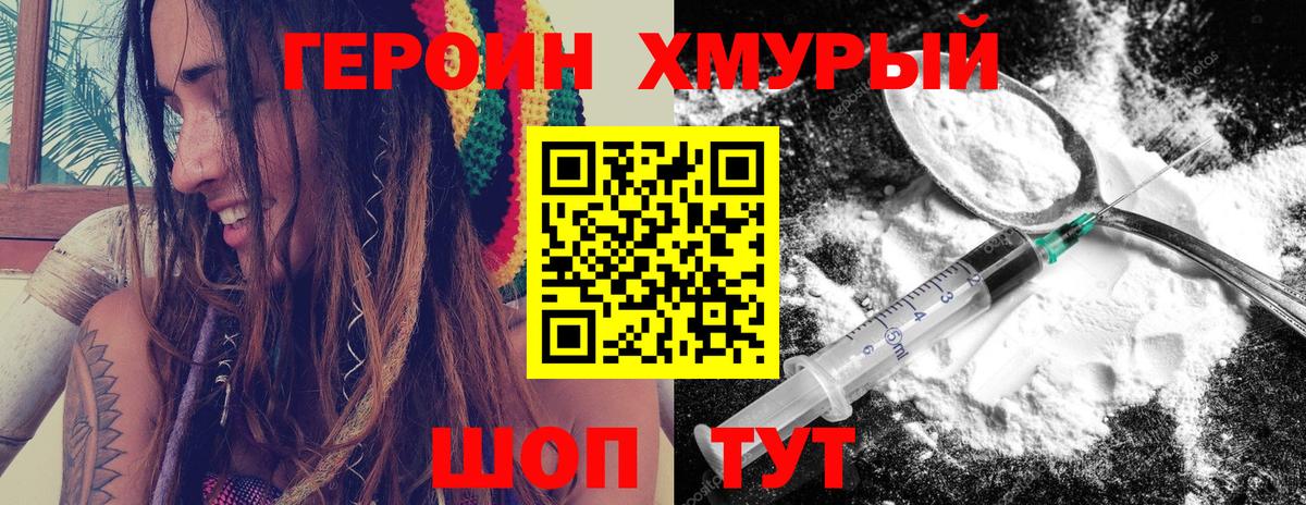 Соликамск  Героин гречка  Вход с VPN 