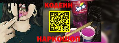 бутик Новокубанск