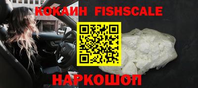 бутик Новокубанск