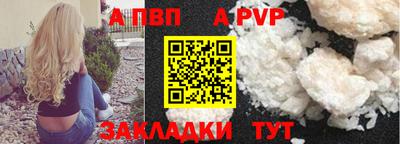 мяу мяу кристалл Новозыбков