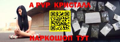 бутик Новокубанск