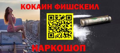 бутик Новокубанск