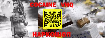 мяу мяу кристалл Новозыбков