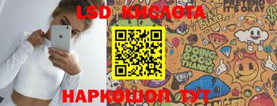 мяу мяу кристалл Новозыбков