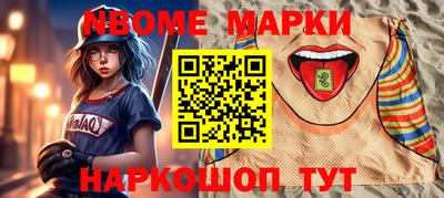 хмурый Новодвинск