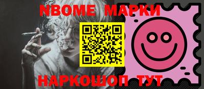 мяу мяу кристалл Новозыбков