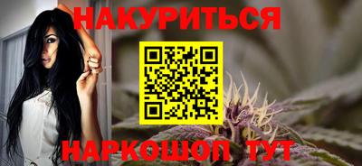 бутик Новокубанск