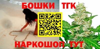 бутик Новокубанск