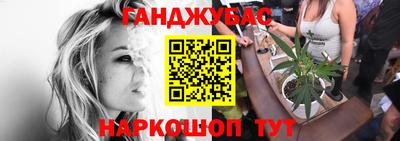 мяу мяу кристалл Новозыбков