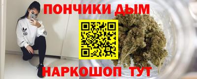 мяу мяу кристалл Новозыбков