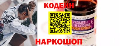 бутик Новокубанск