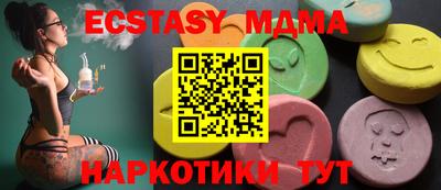 бутик Новокубанск