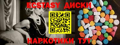 бутик Новокубанск