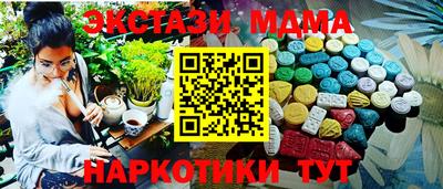 бутик Новокубанск