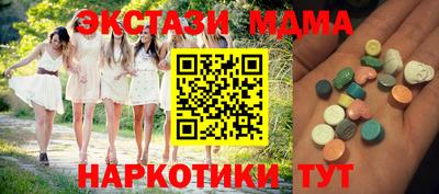 мяу мяу кристалл Новозыбков