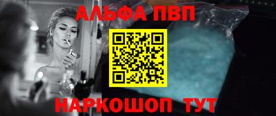 мяу мяу кристалл Новозыбков
