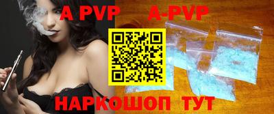 мяу мяу кристалл Новозыбков
