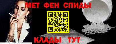 мяу мяу кристалл Новозыбков