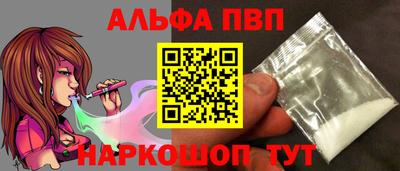 бутик Новокубанск