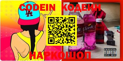 бутик Новокубанск