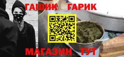 бутик Новокубанск