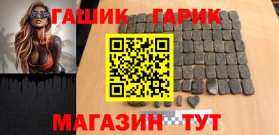 мяу мяу кристалл Новозыбков