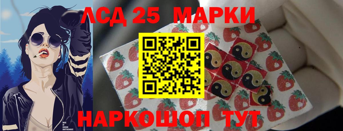ЛСД экстази кислота Соликамск