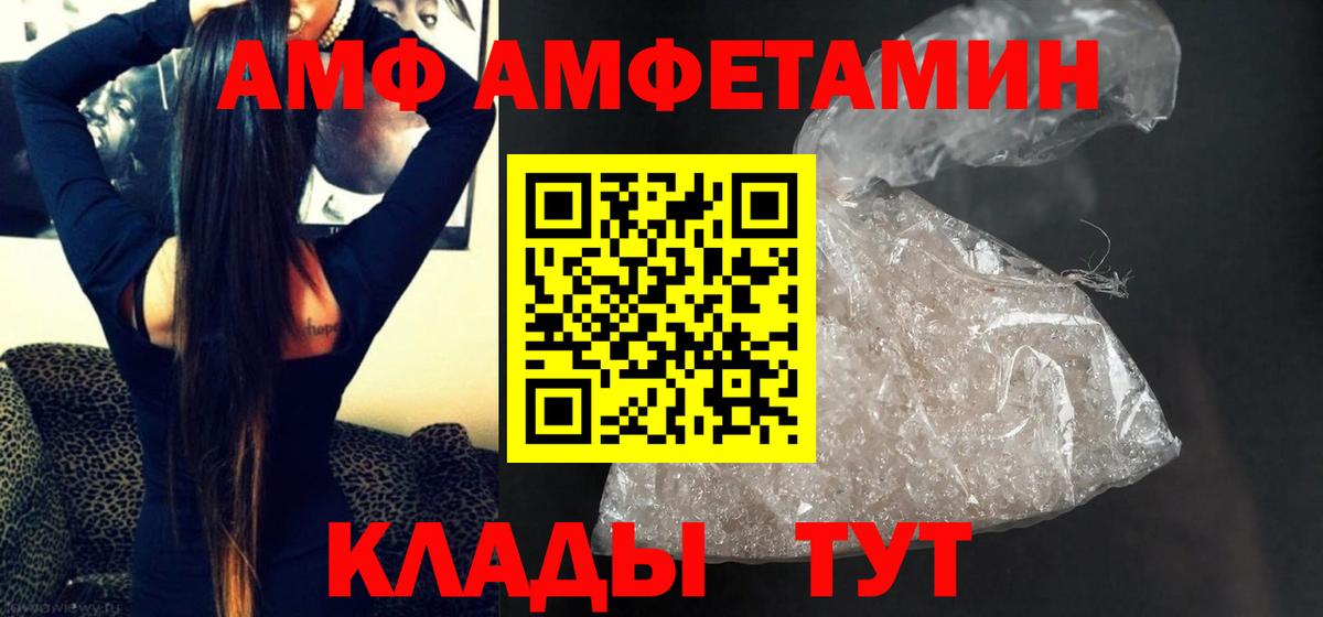 Первитин витя Соликамск